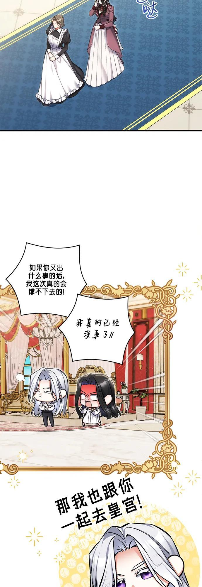 第111话 第22页