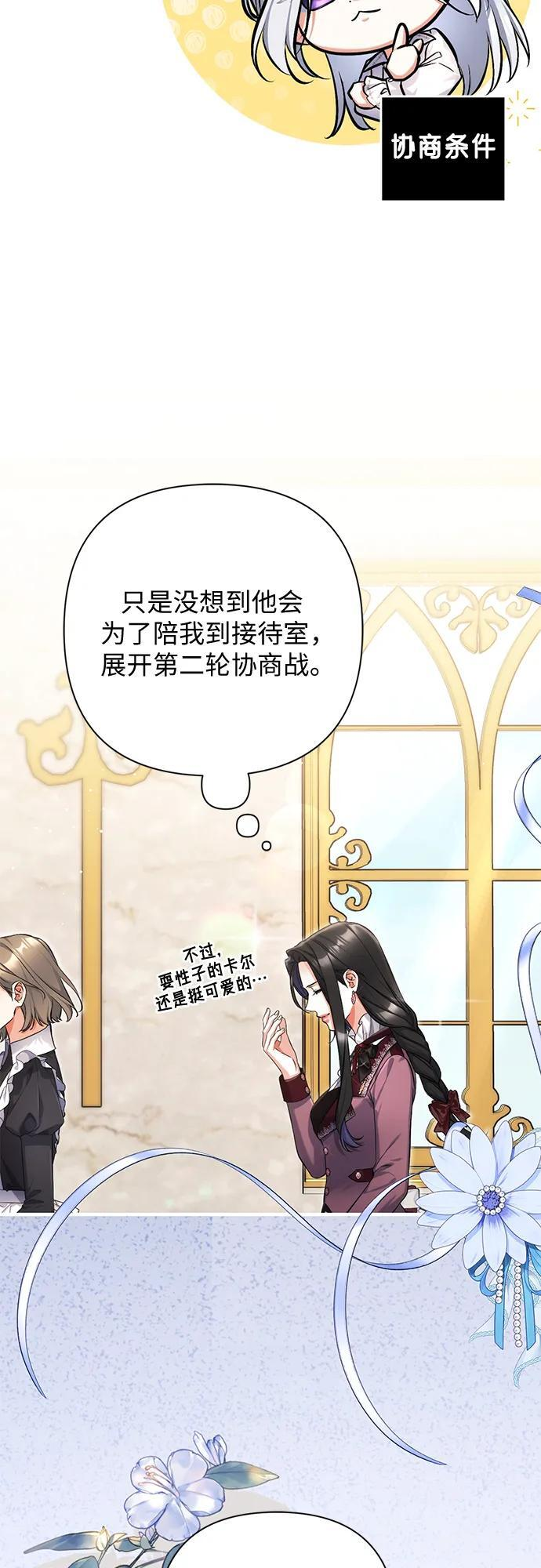 第111话 第23页