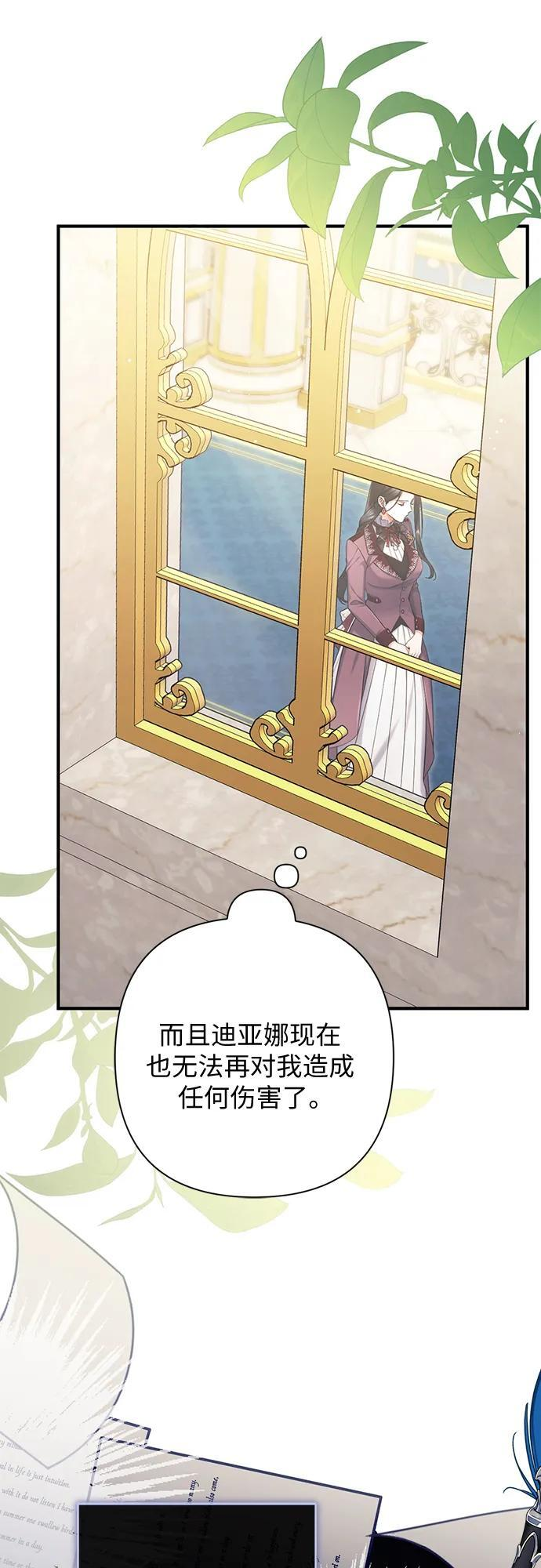 第111话 第26页