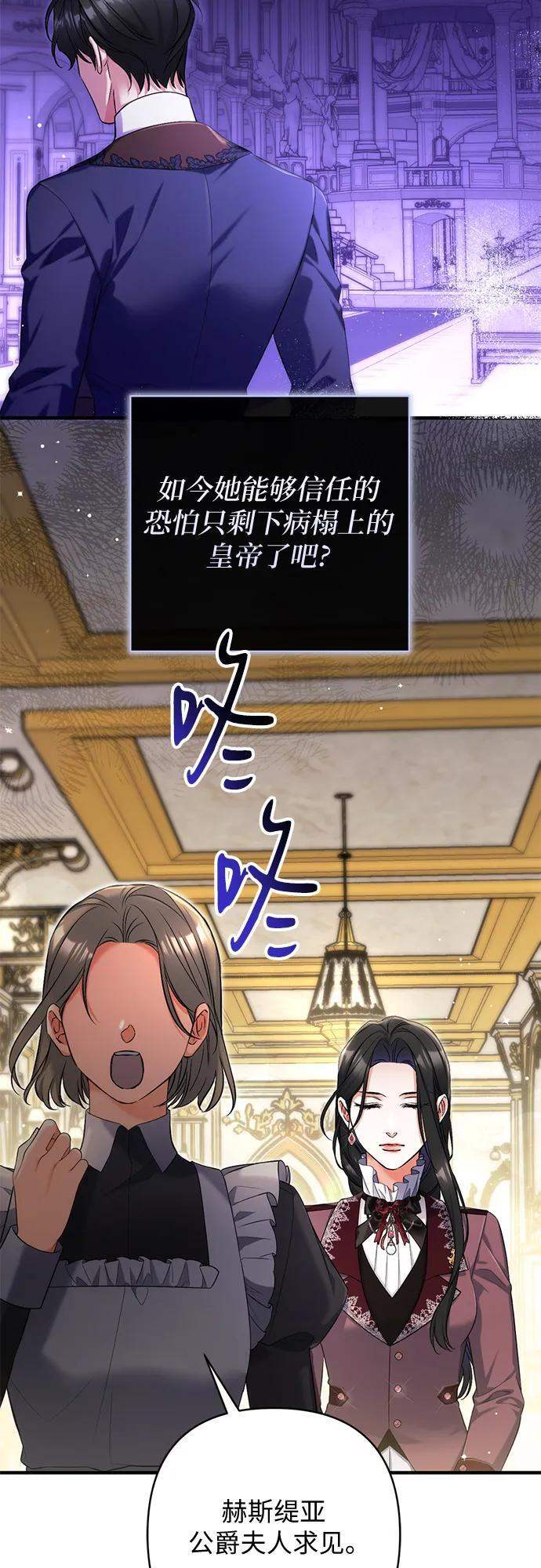 第111话 第28页