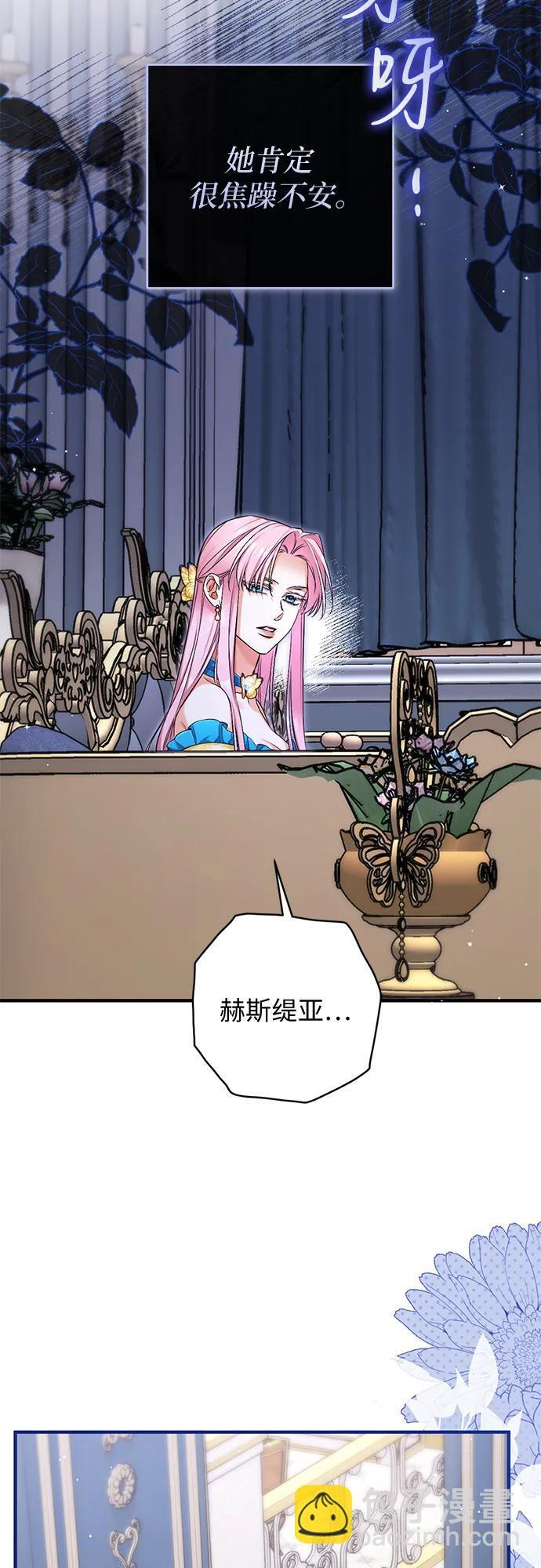 第111话 第31页