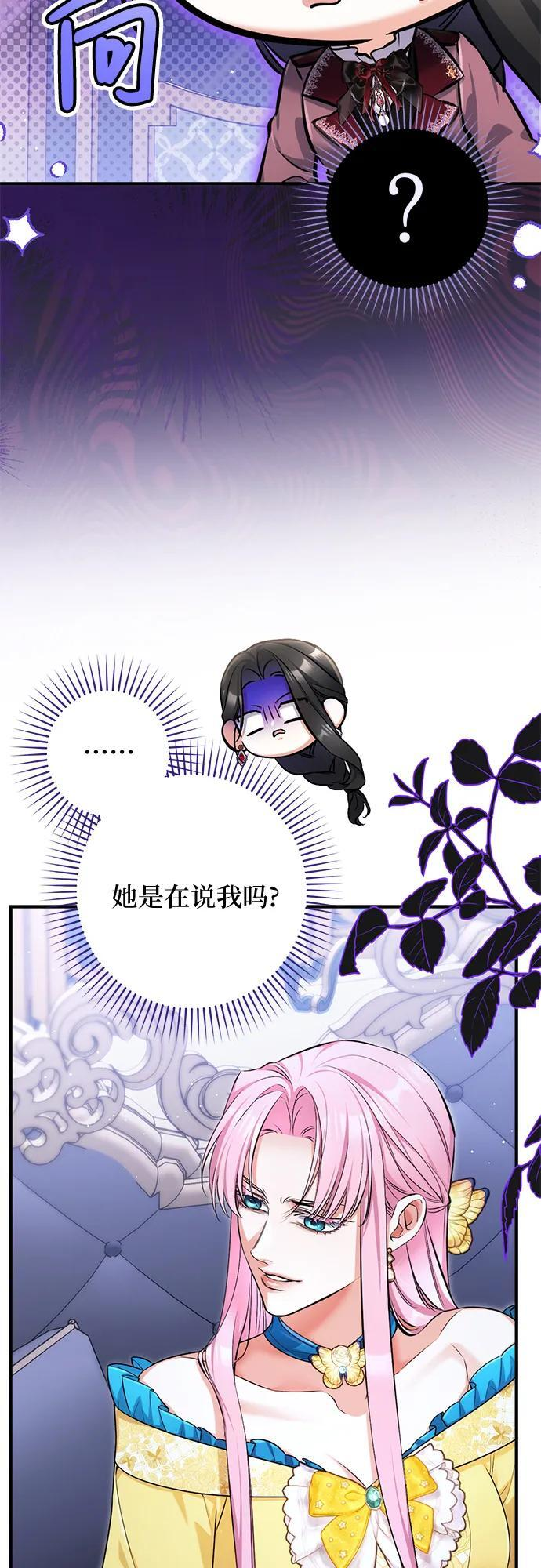第111话 第34页