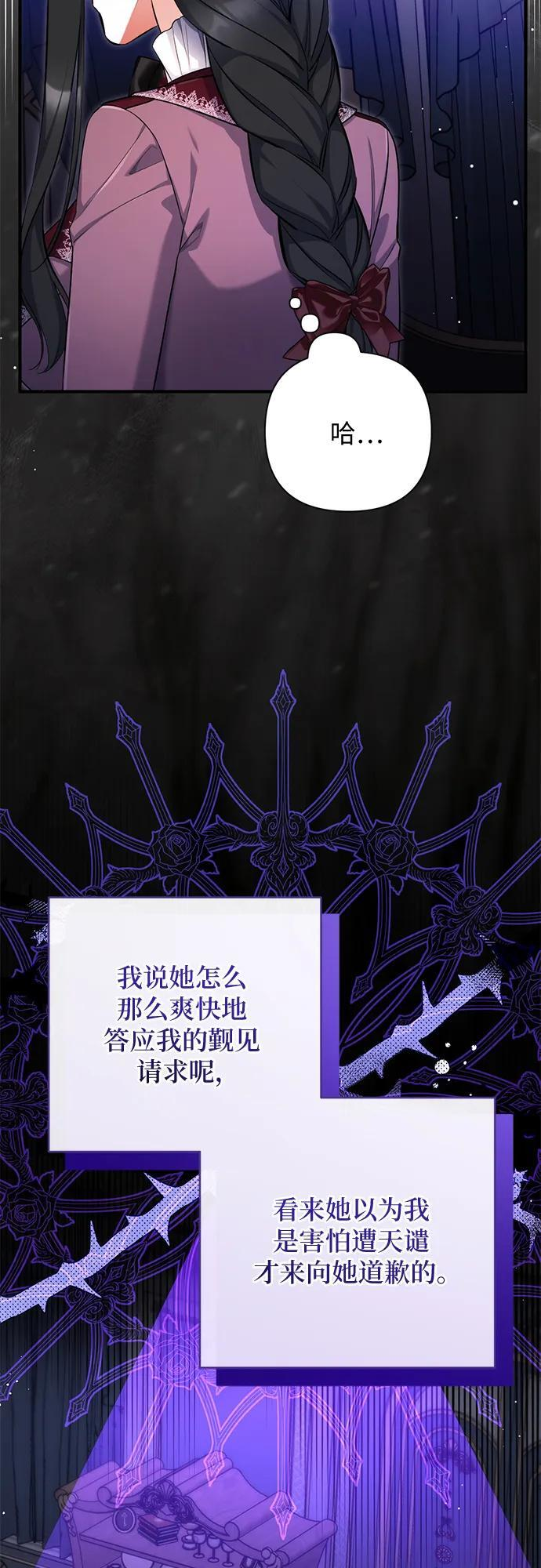 第111话 第36页