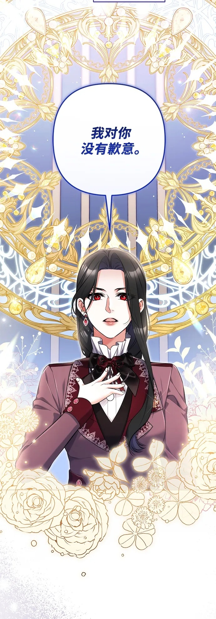 第111话 第39页