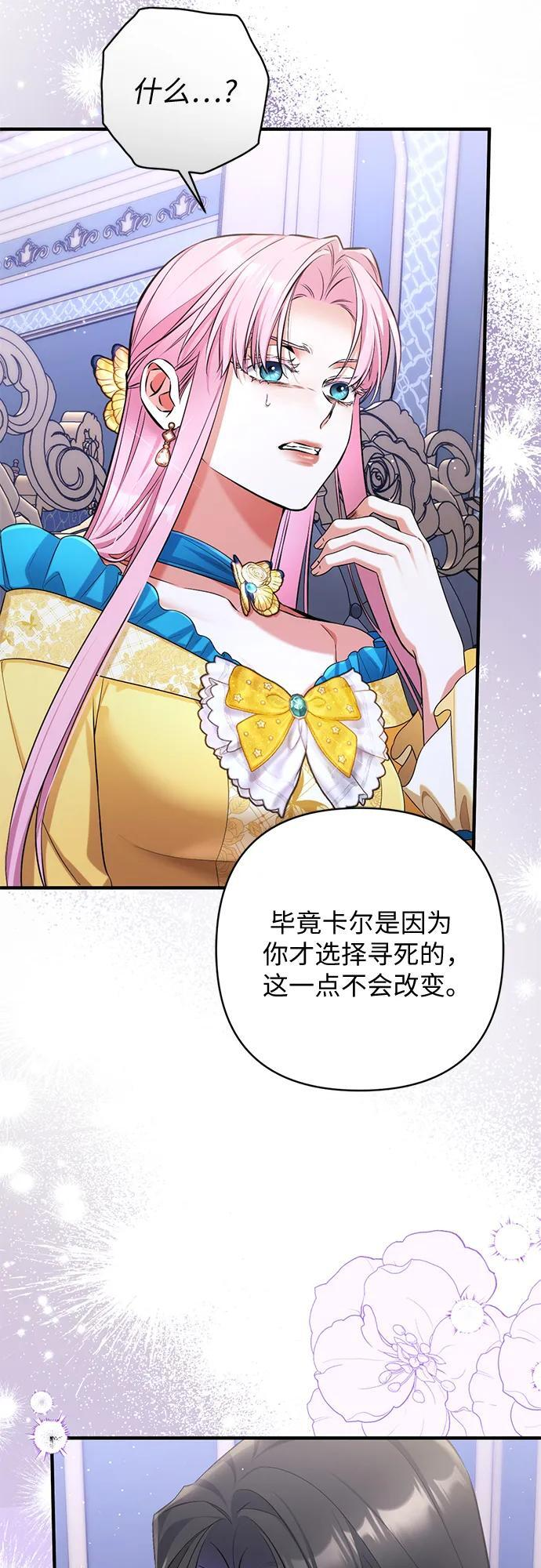 第111话 第40页