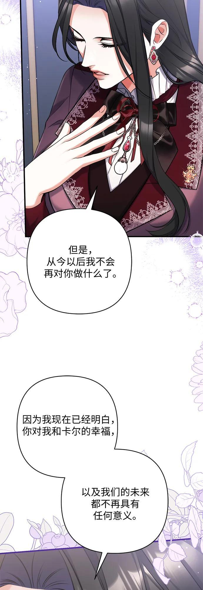 第111话 第41页