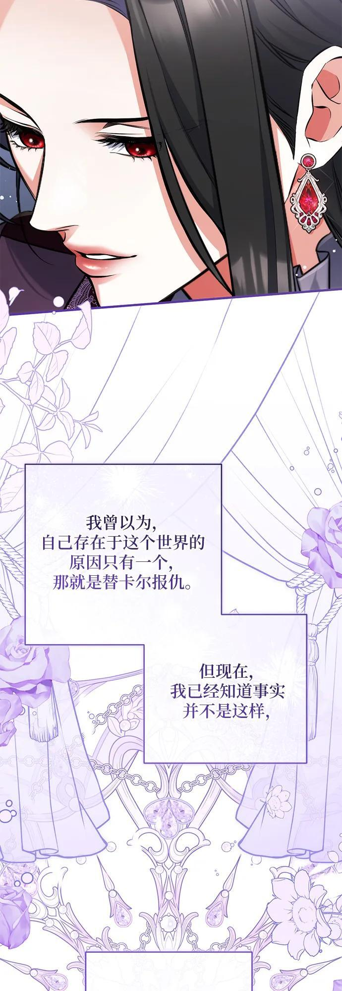 第111话 第42页