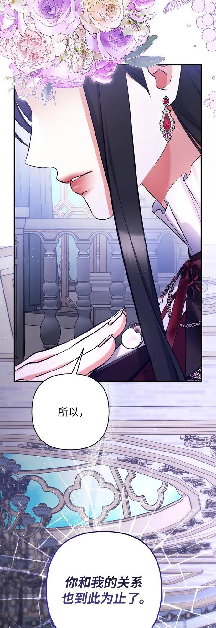 第111话 第44页