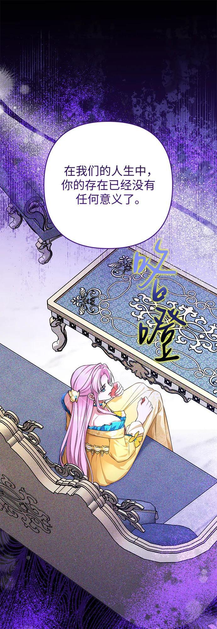 第111话 第46页