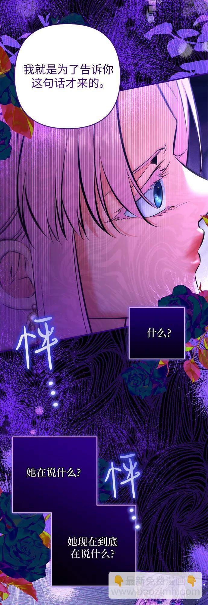 第111话 第47页