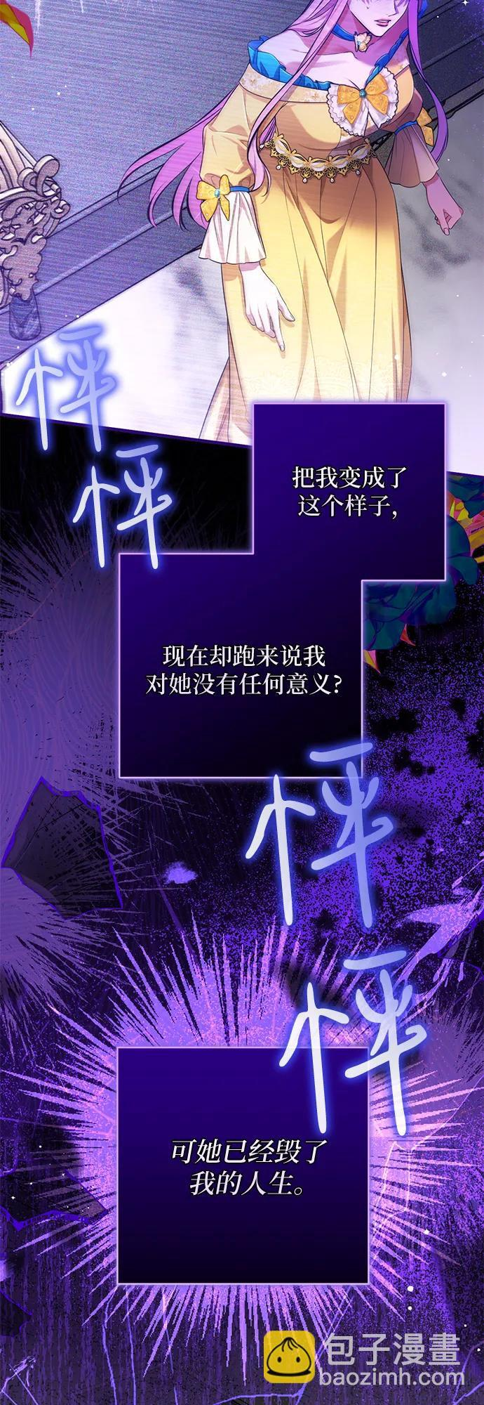 第111话 第48页