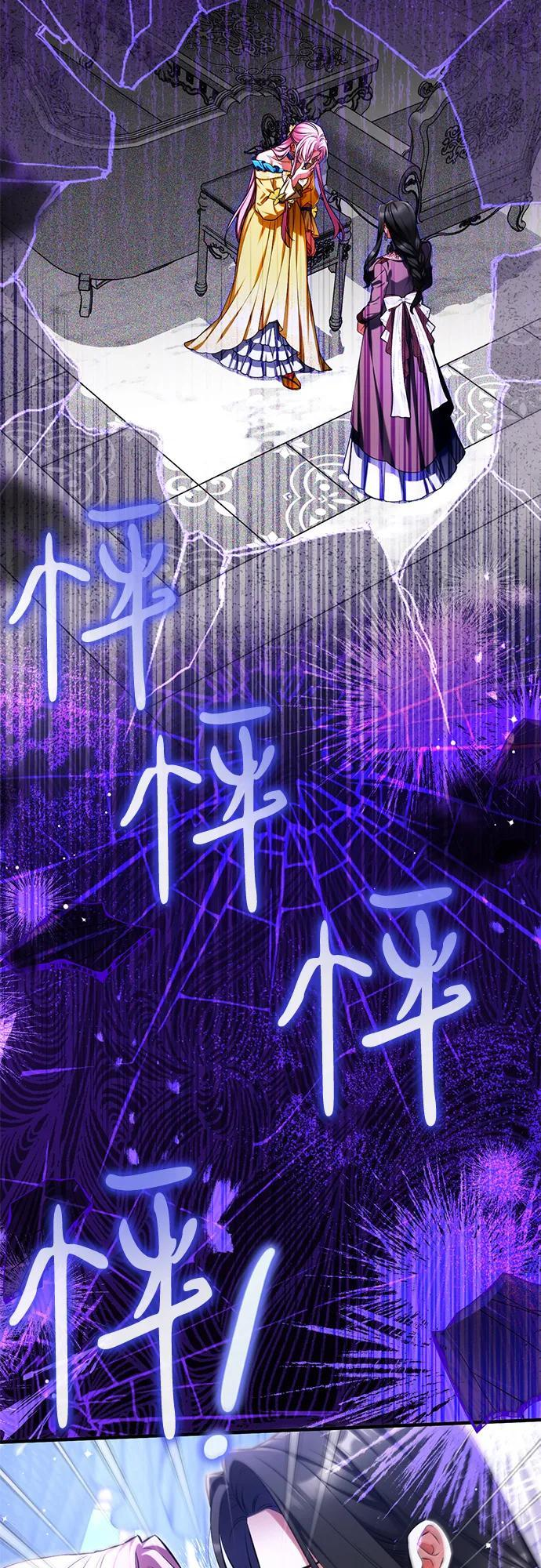 第111话 第49页