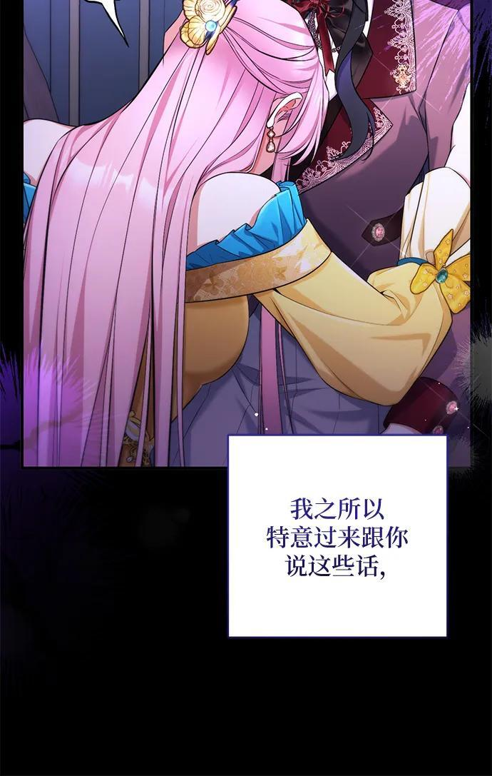 第111话 第51页