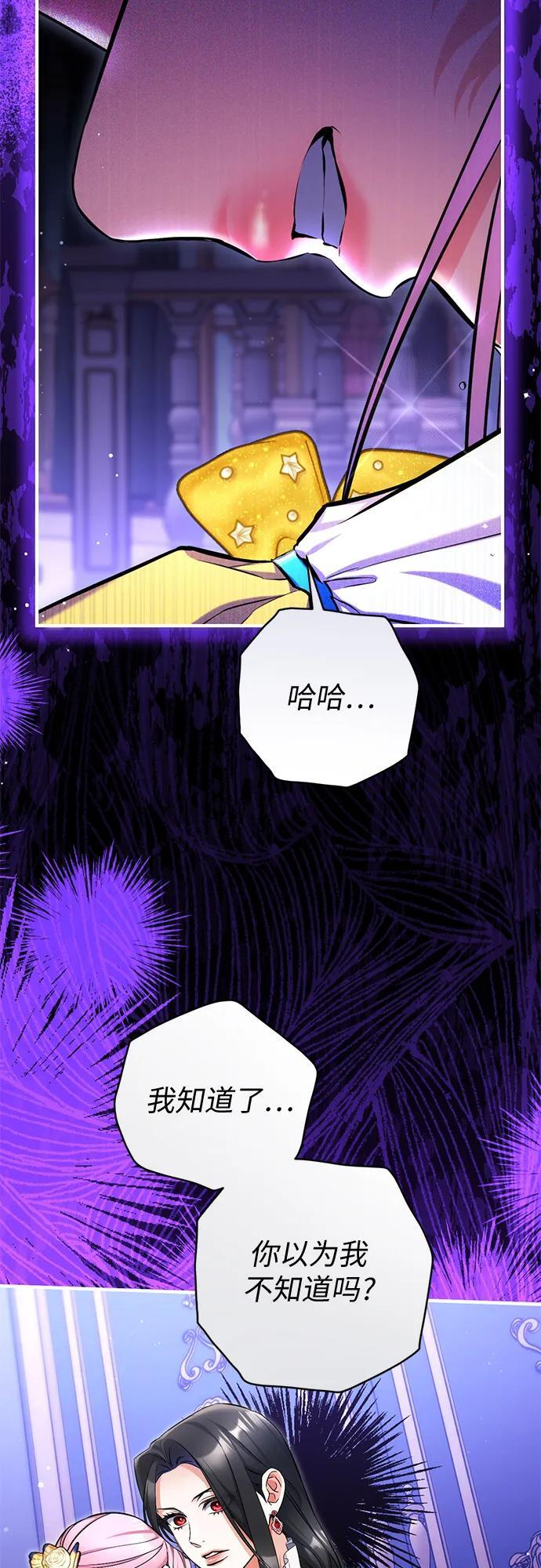 第111话 第55页
