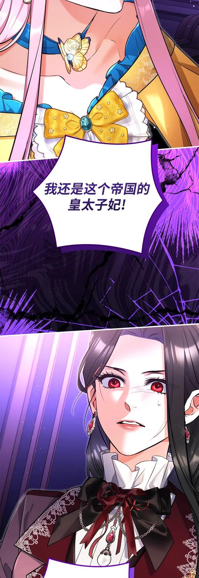 第111话 第58页
