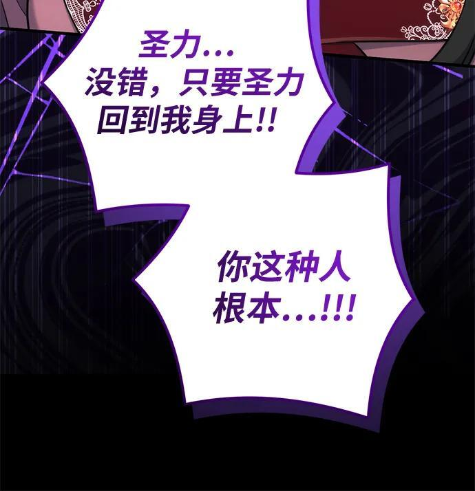 第111话 第59页