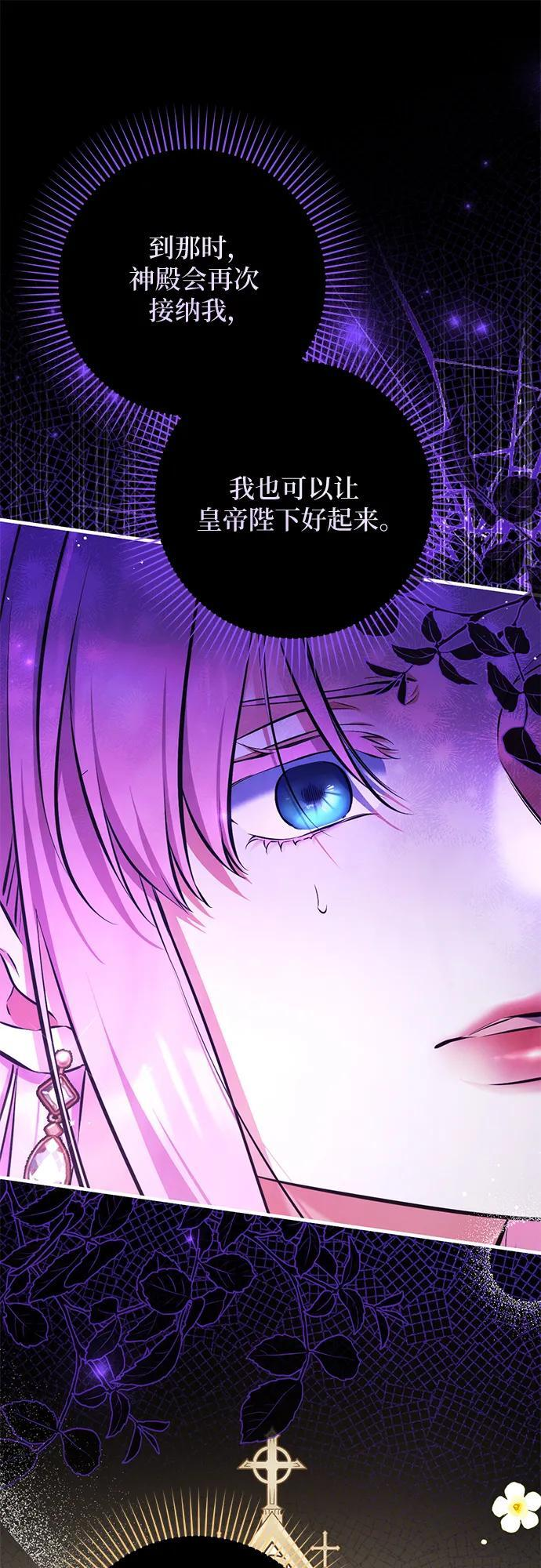 第111话 第60页