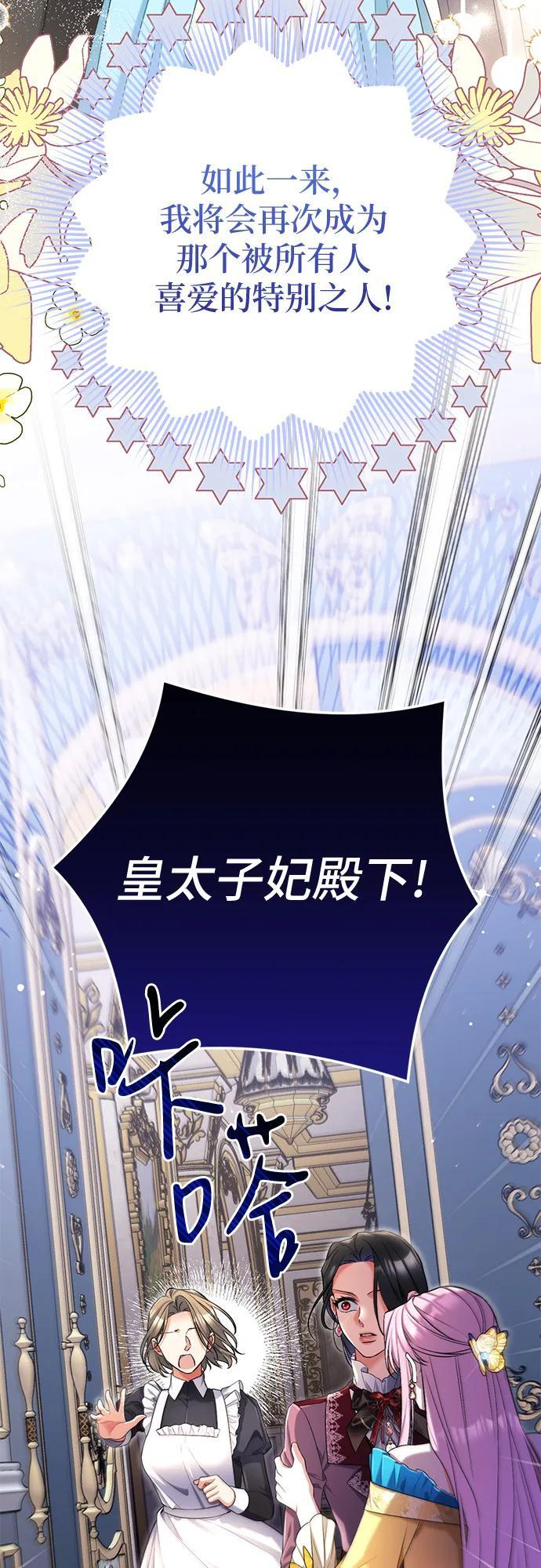 第111话 第62页