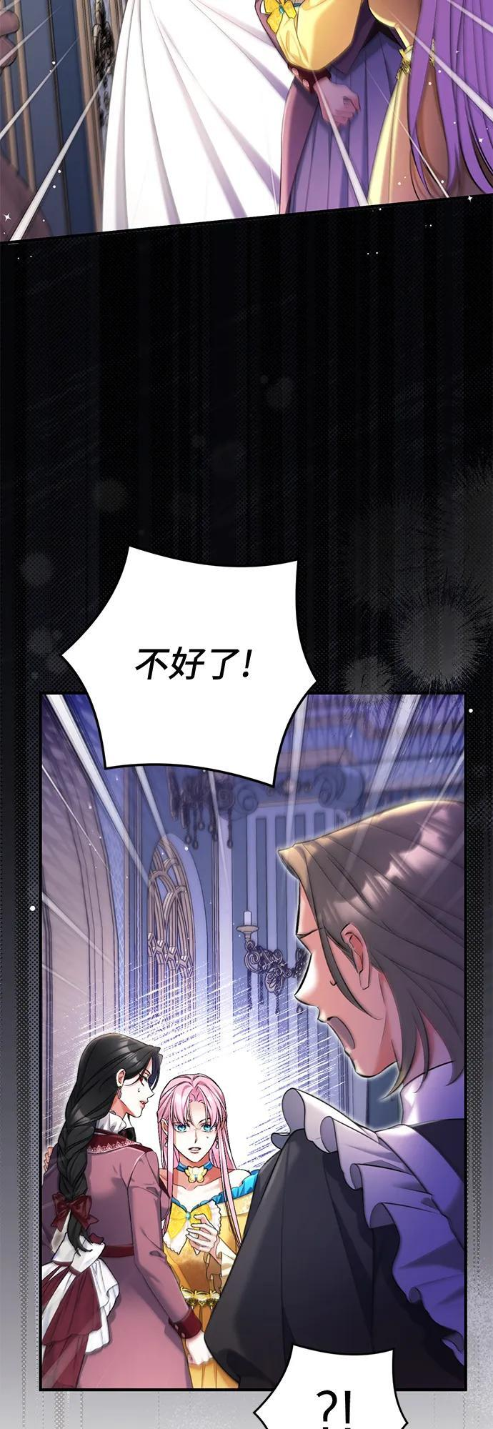 第111话 第63页