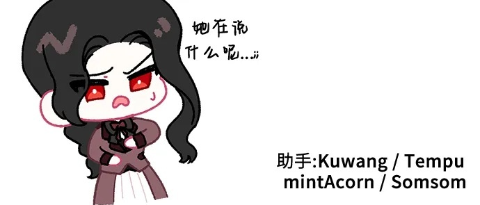 第111话 第66页