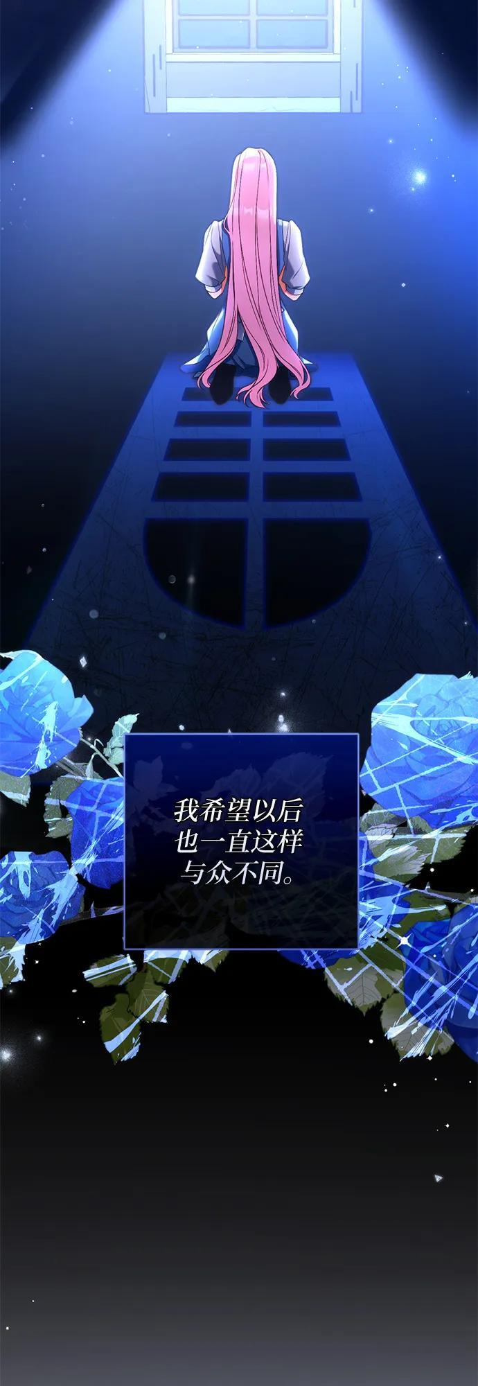 第112话 第14页