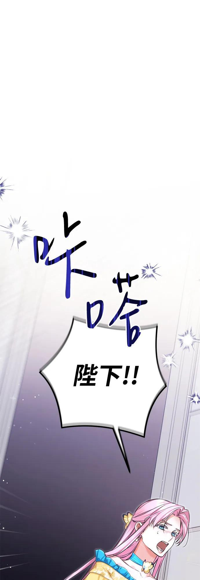 第112话 第16页
