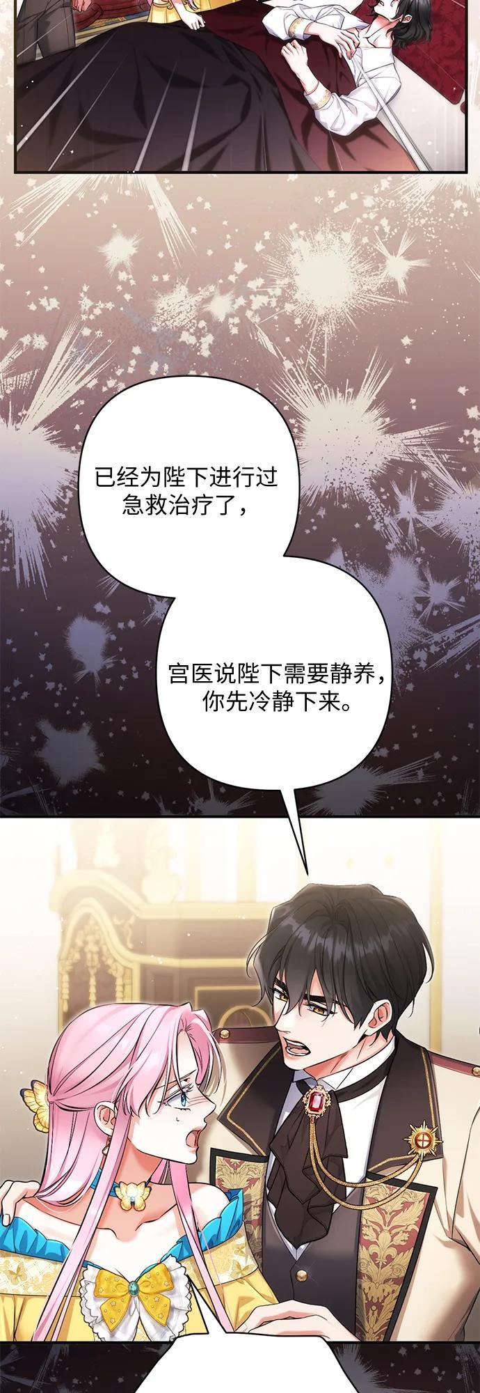第112话 第18页