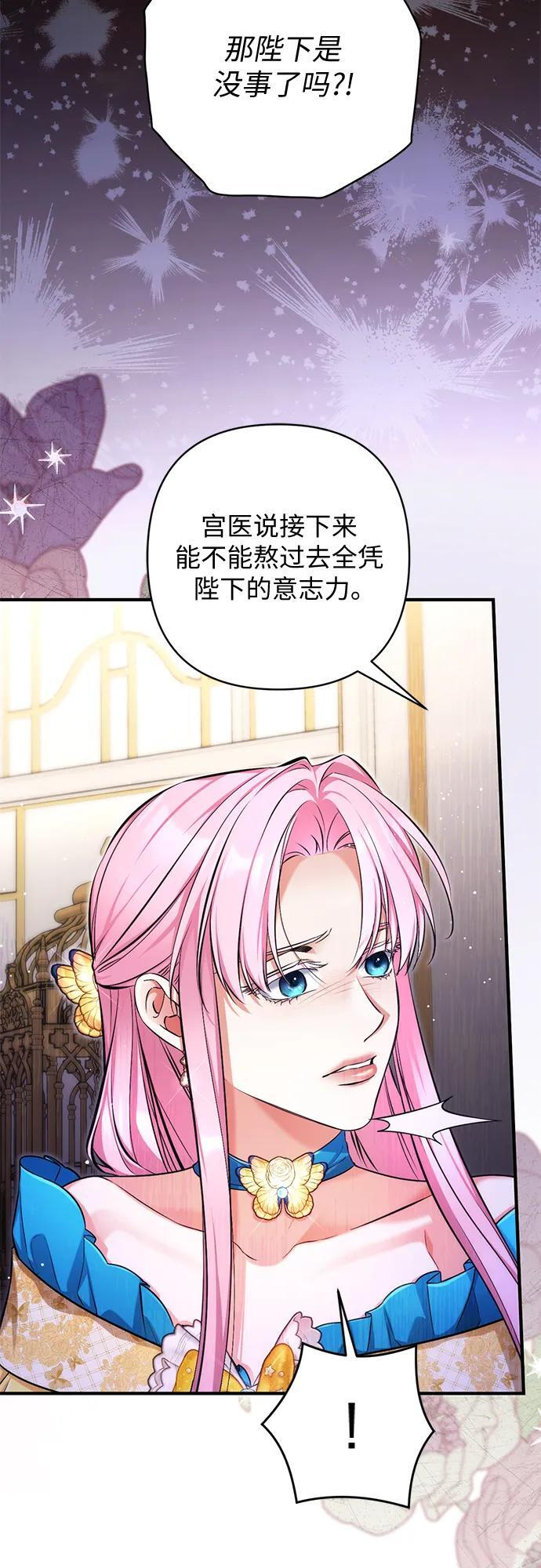第112话 第19页