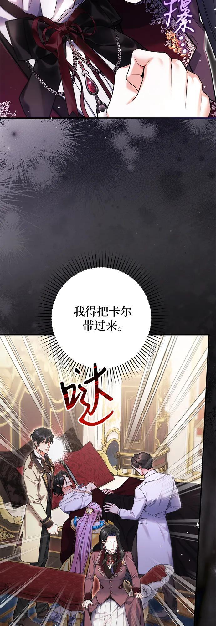 第112话 第25页