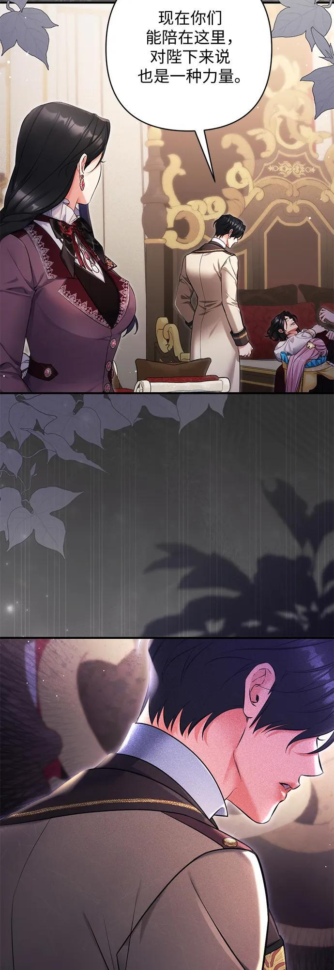 第112话 第28页