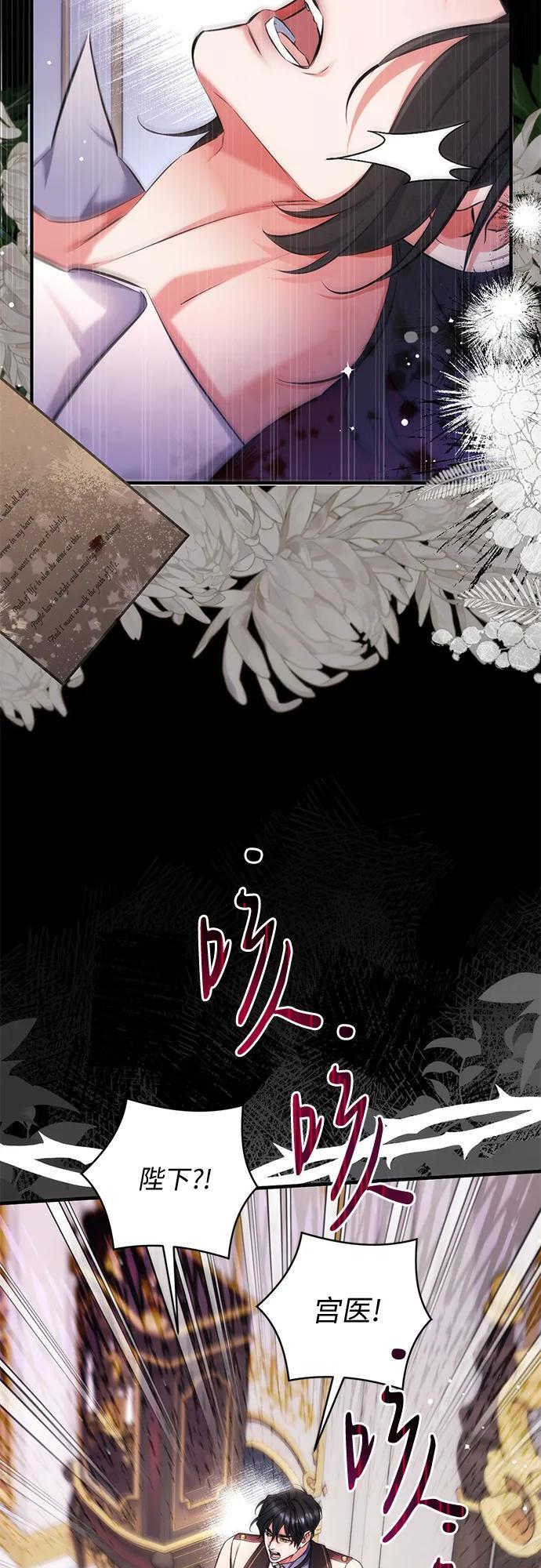 第112话 第33页