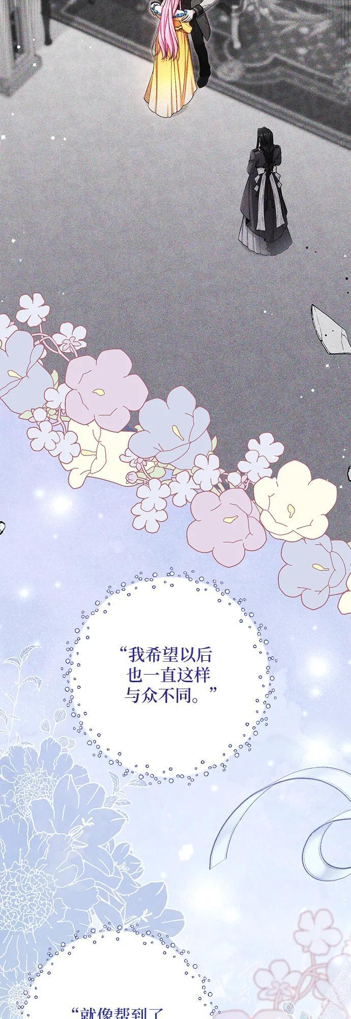 第112话 第48页