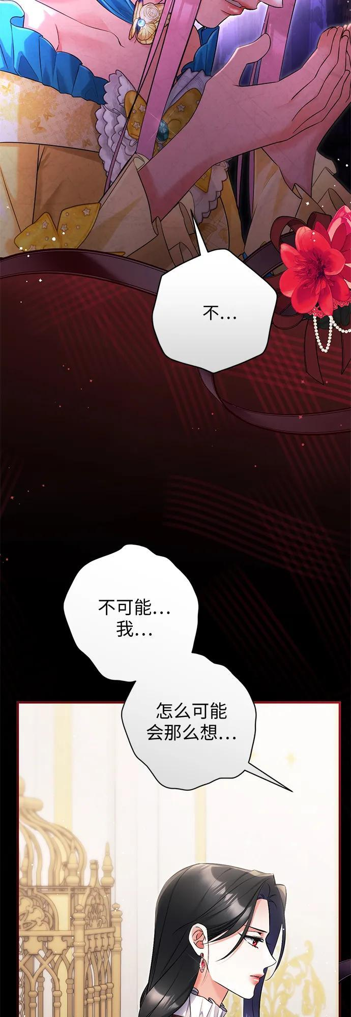 第112话 第51页