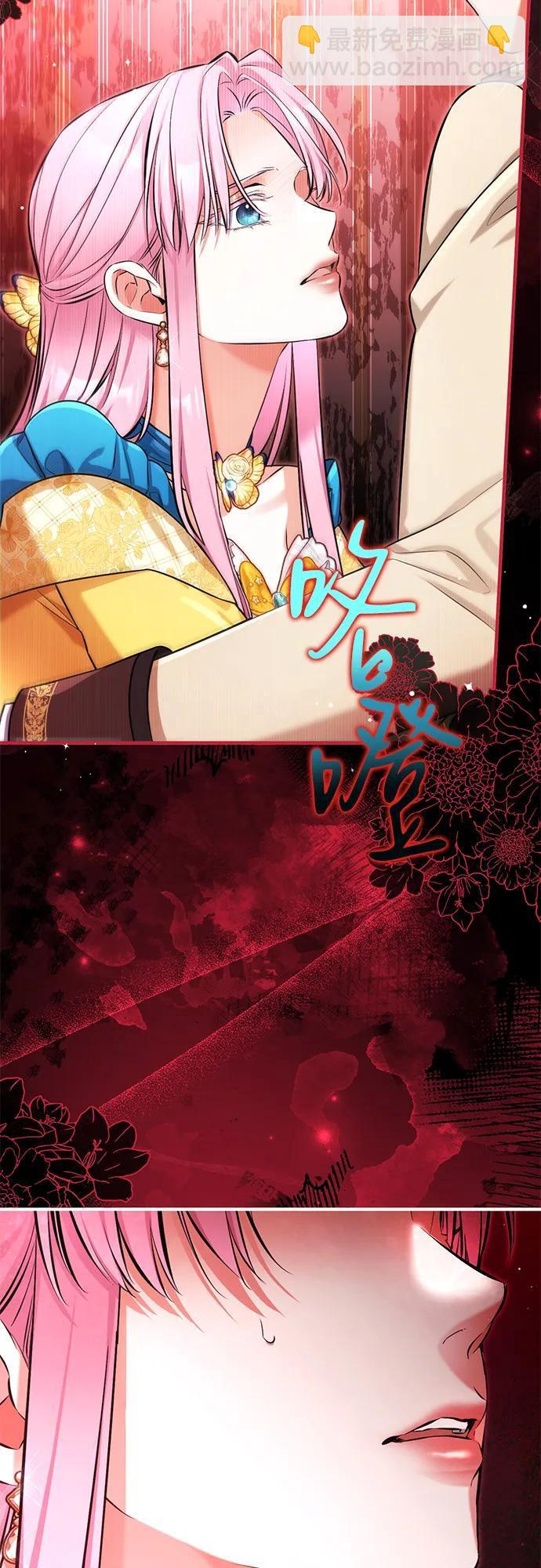第112话 第55页