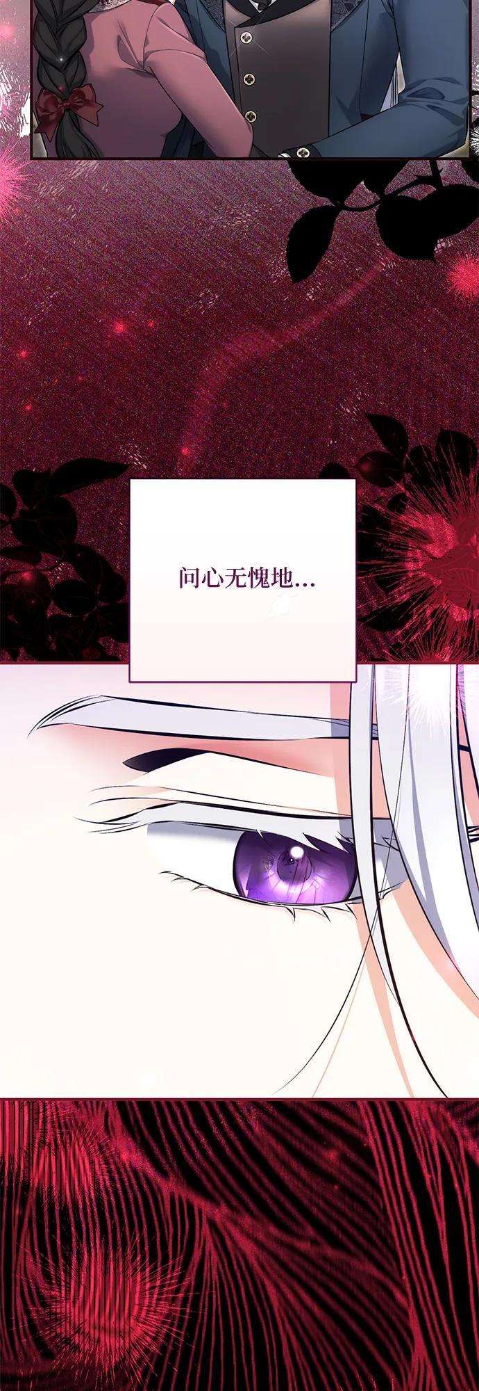 第112话 第64页