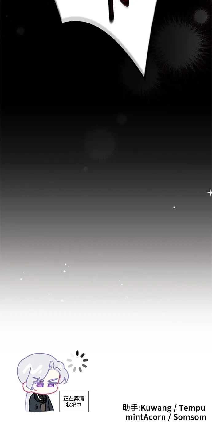 第112话 第66页