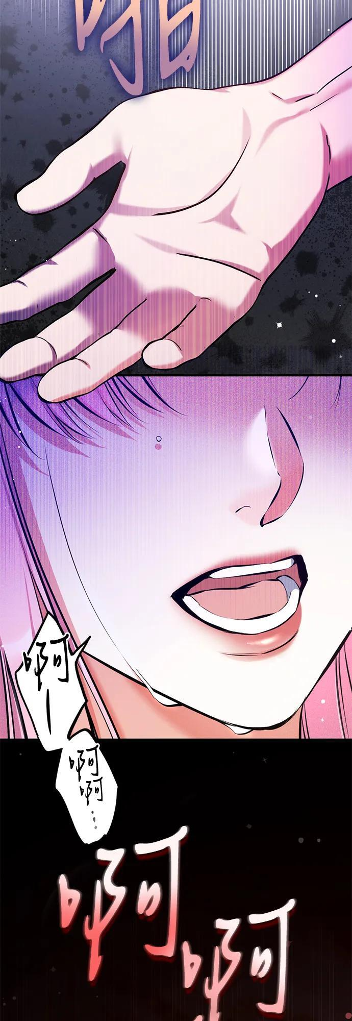 第113话（最终话） 第35页
