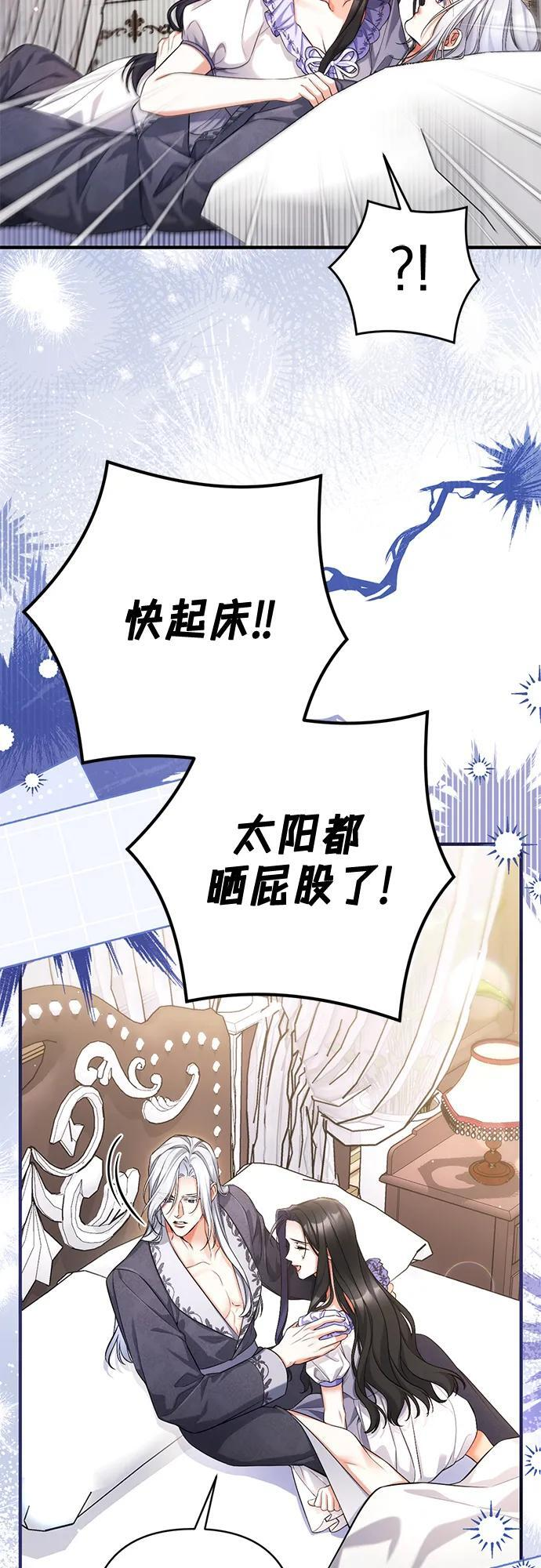 外传 01话 第15页