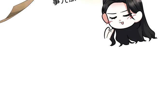 外传 01话 第24页