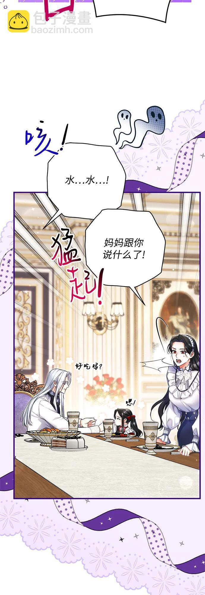 外传 01话 第34页