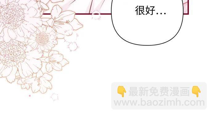 外传 01话 第44页