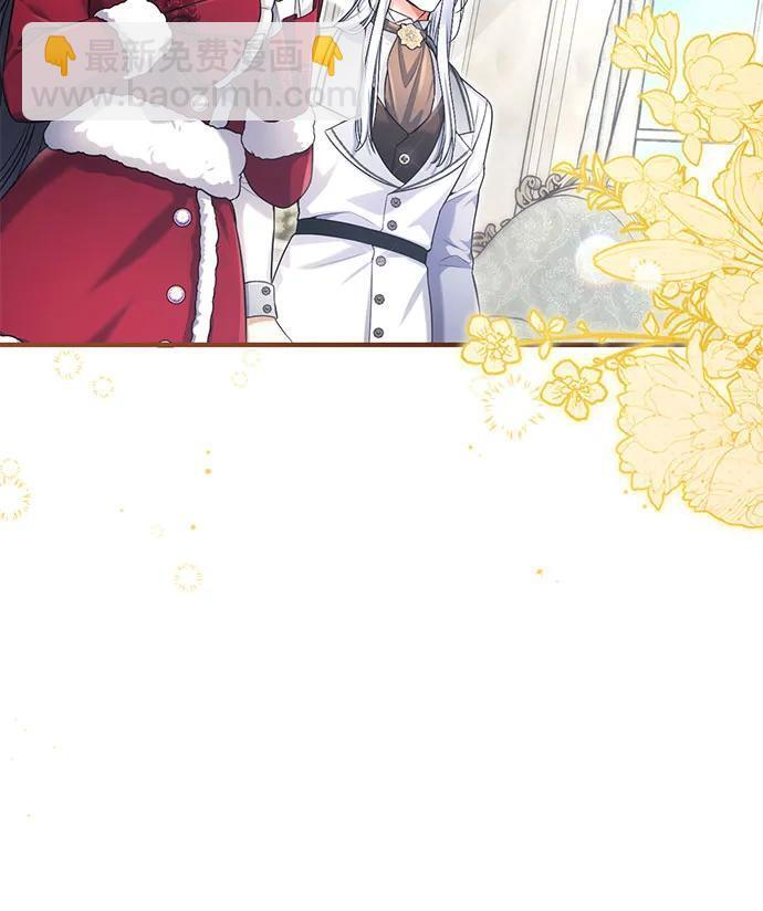 外传 02话 第22页