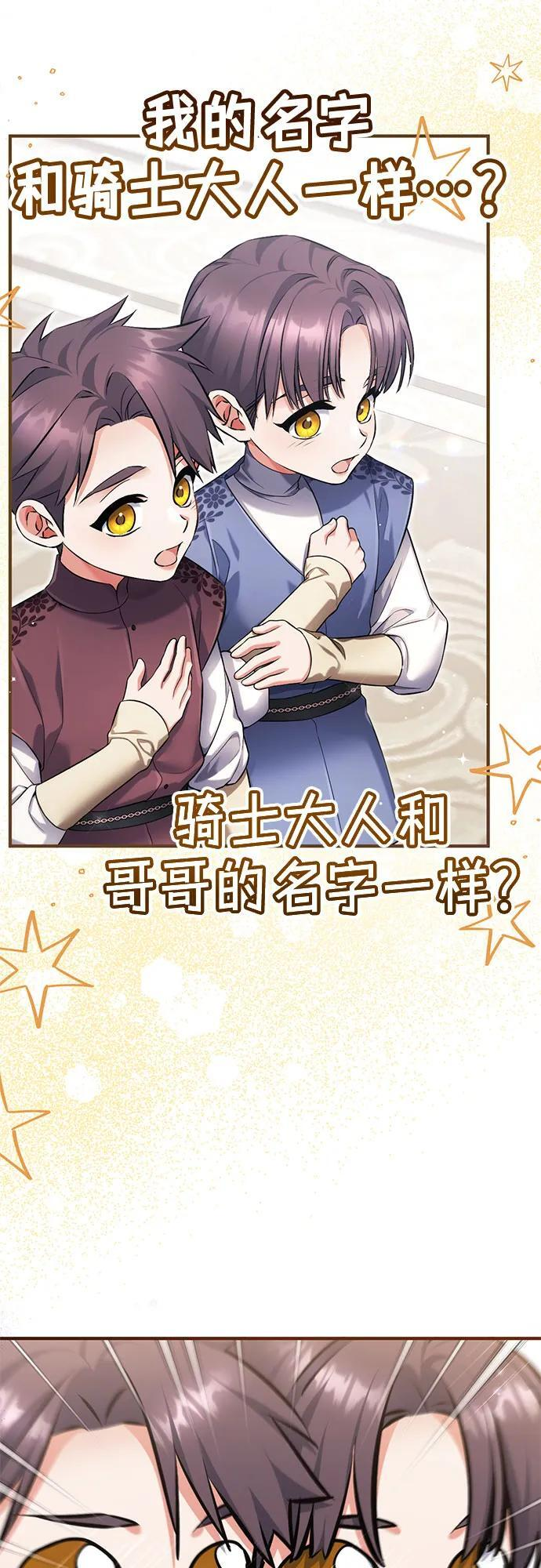 外传 02话 第40页