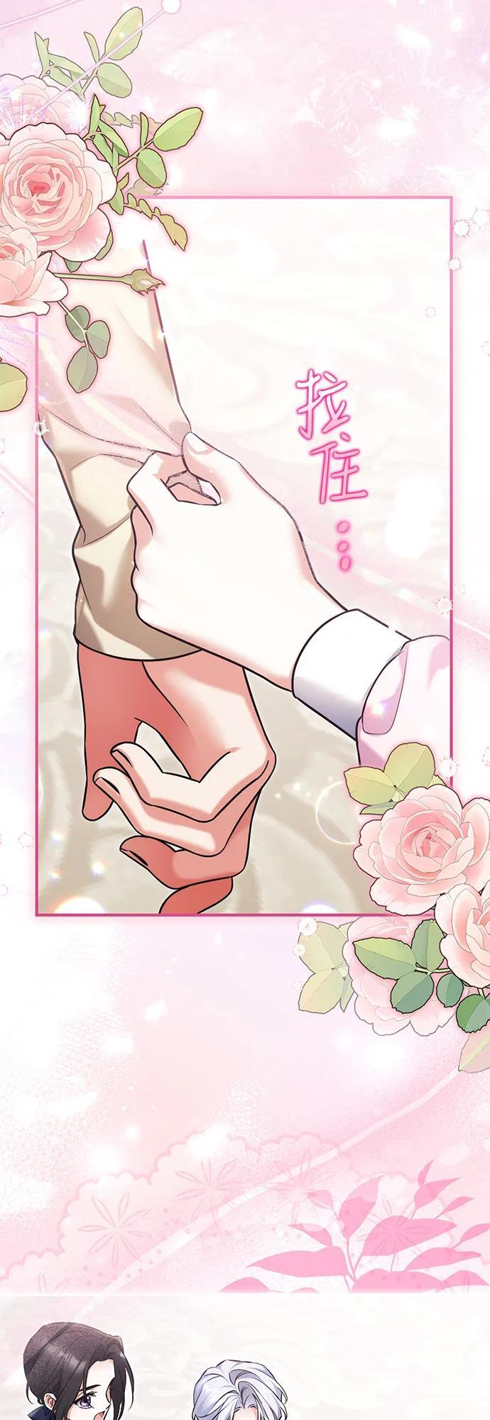 外传 02话 第47页