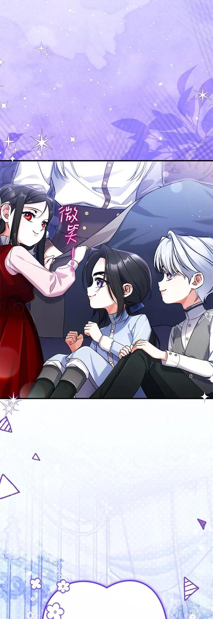 外传 02话 第62页