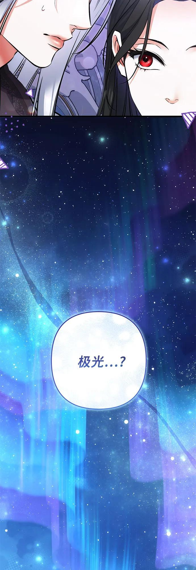 外传 02话 第64页