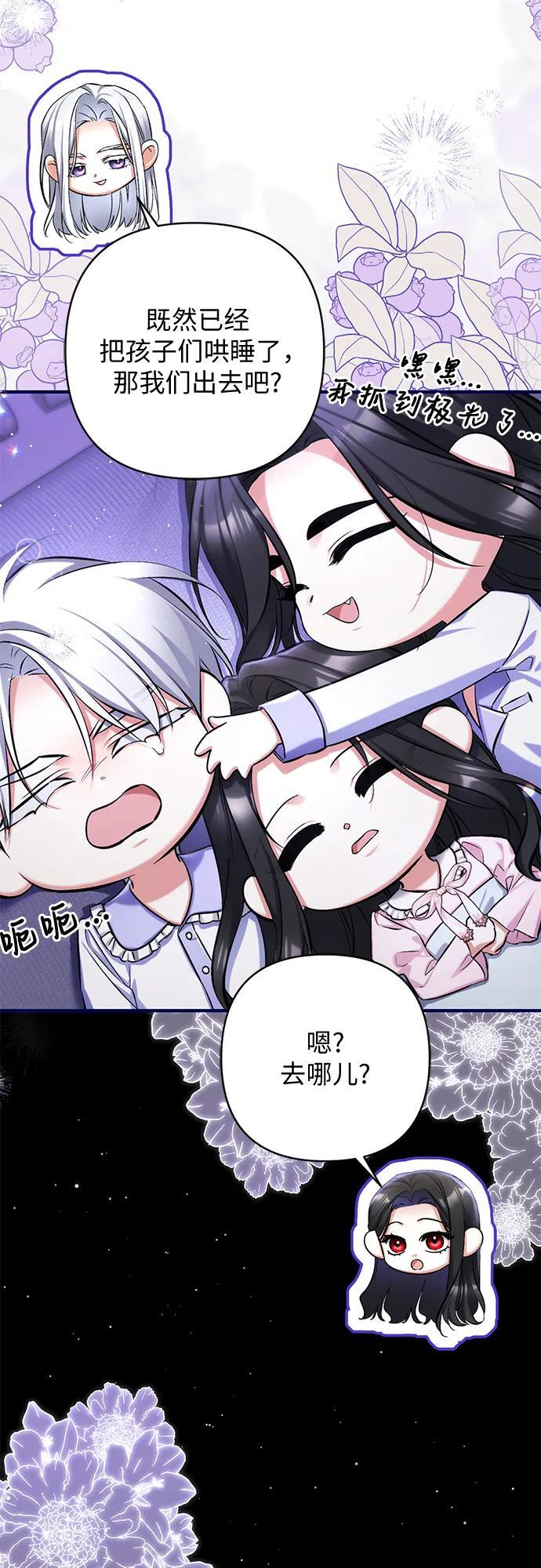 外传 03话 第34页