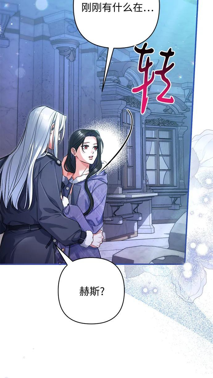 外传 03话 第44页