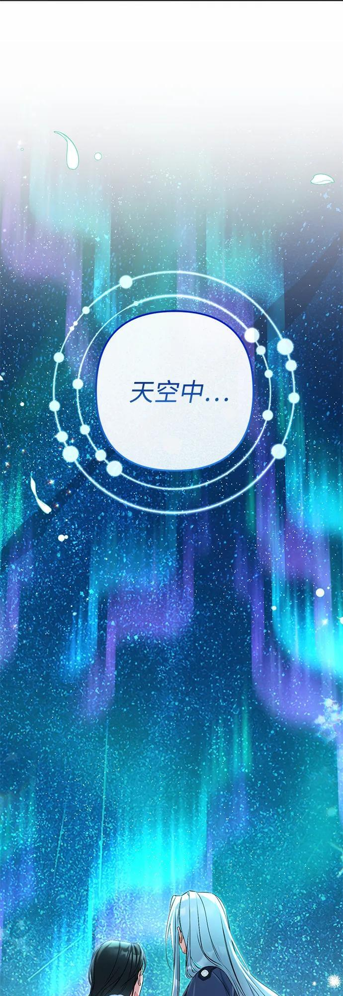 外传 03话 第45页