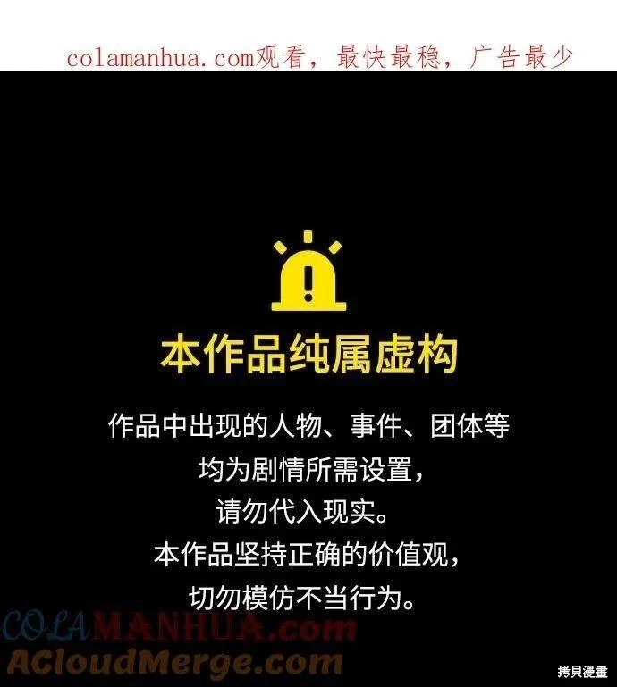 第一季后记 第1页